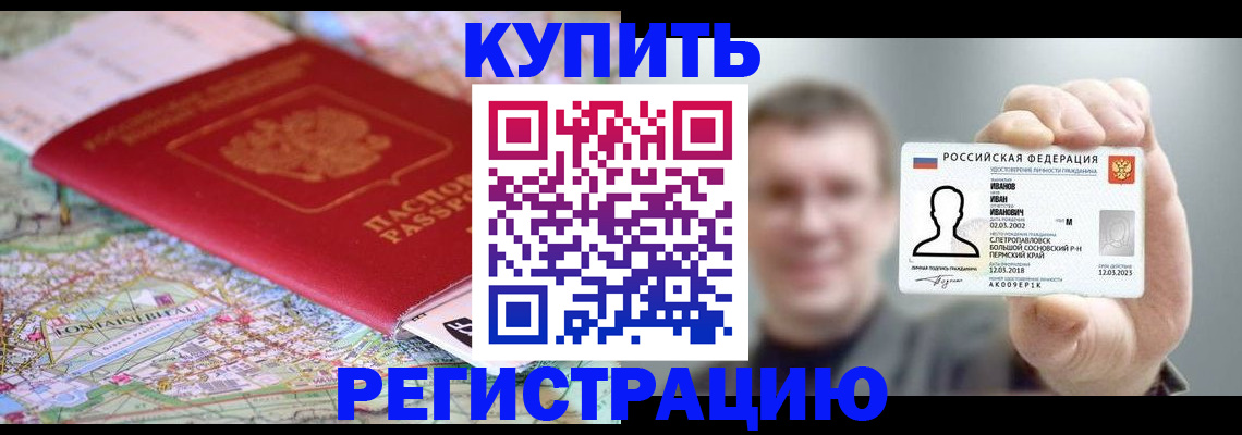 найти адрес прописки в Агиделе